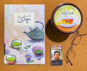خرید چای ایرانی